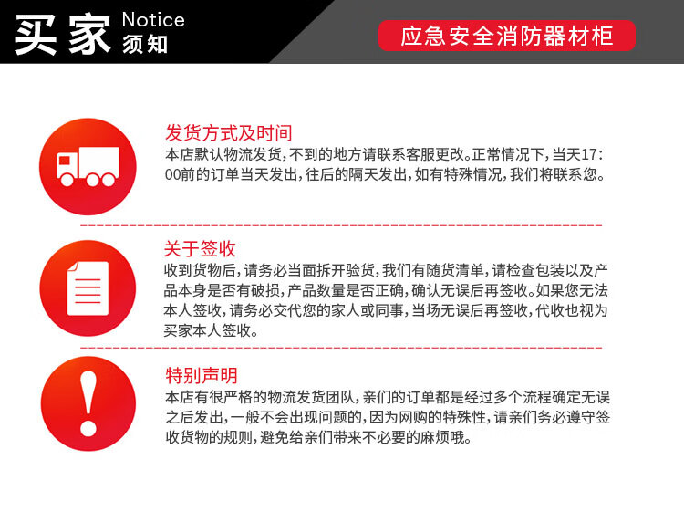 御天腾龙 微型消防站消防柜消防器材全套建筑工地应急柜放置柜灭火箱消防器材工具柜 80*50消防柜 加厚型