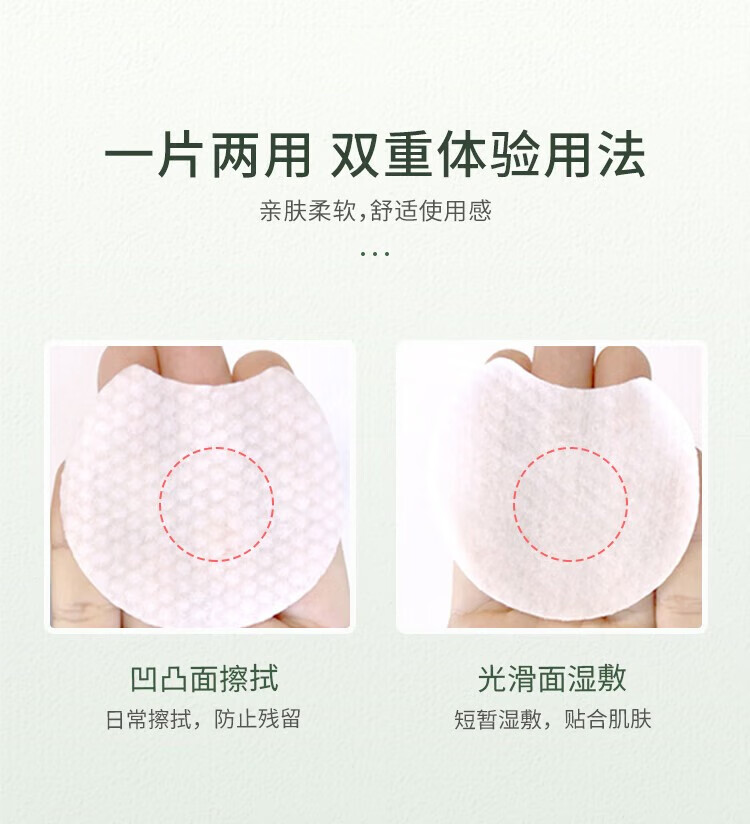 百幽草南京同仁堂水杨酸棉片刷闭口酸祛痘粉刺控油面部去角质清毛孔黑头 三瓶钜惠装【80%用户选择】
