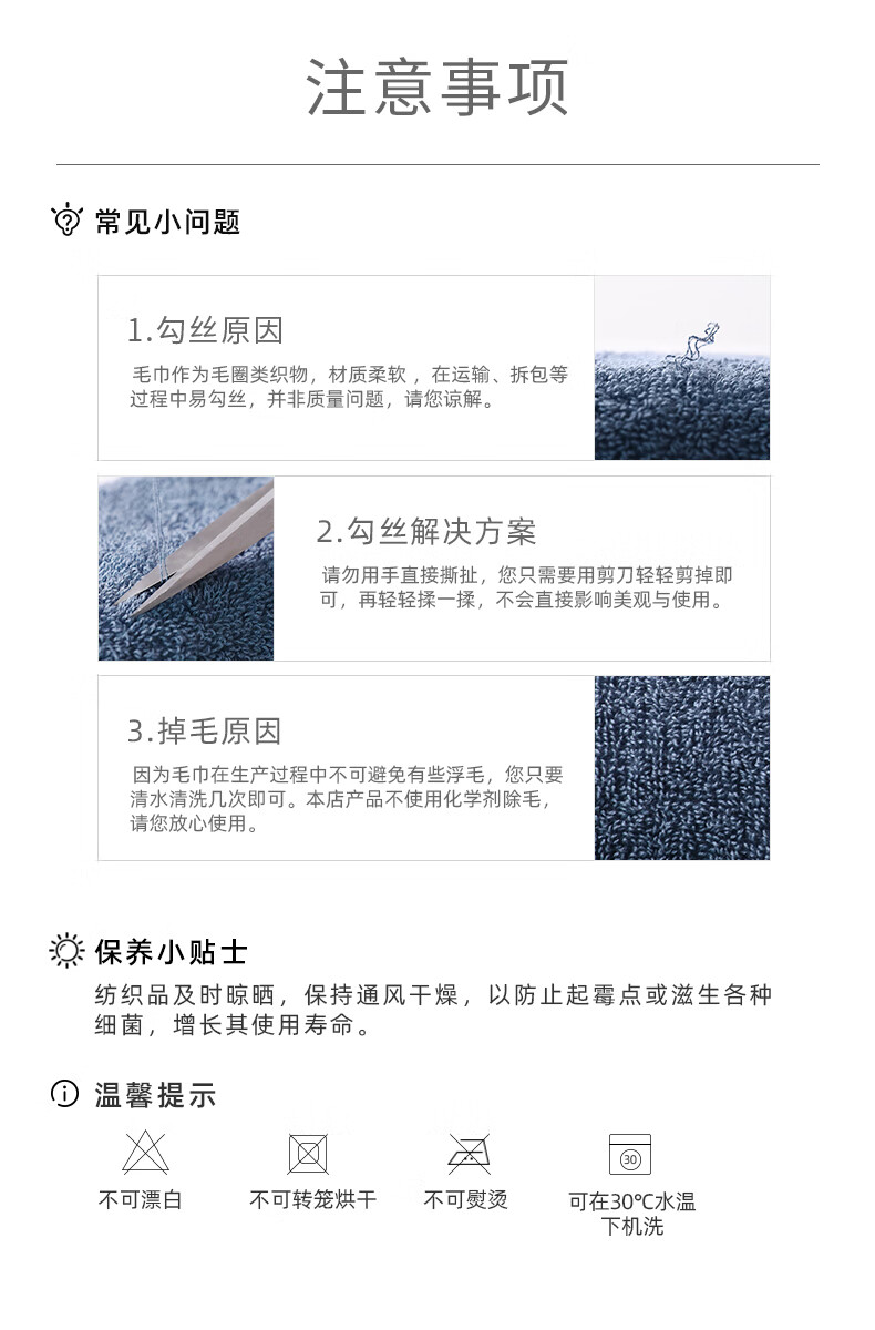 贝兰莎（BEILANSHA） 毛巾洗脸纯棉吸水柔软成人男女洁面巾全棉加厚洗澡家用情侣运动帕星座组合装 双子座（5.21-6.20）墨蓝+纯白