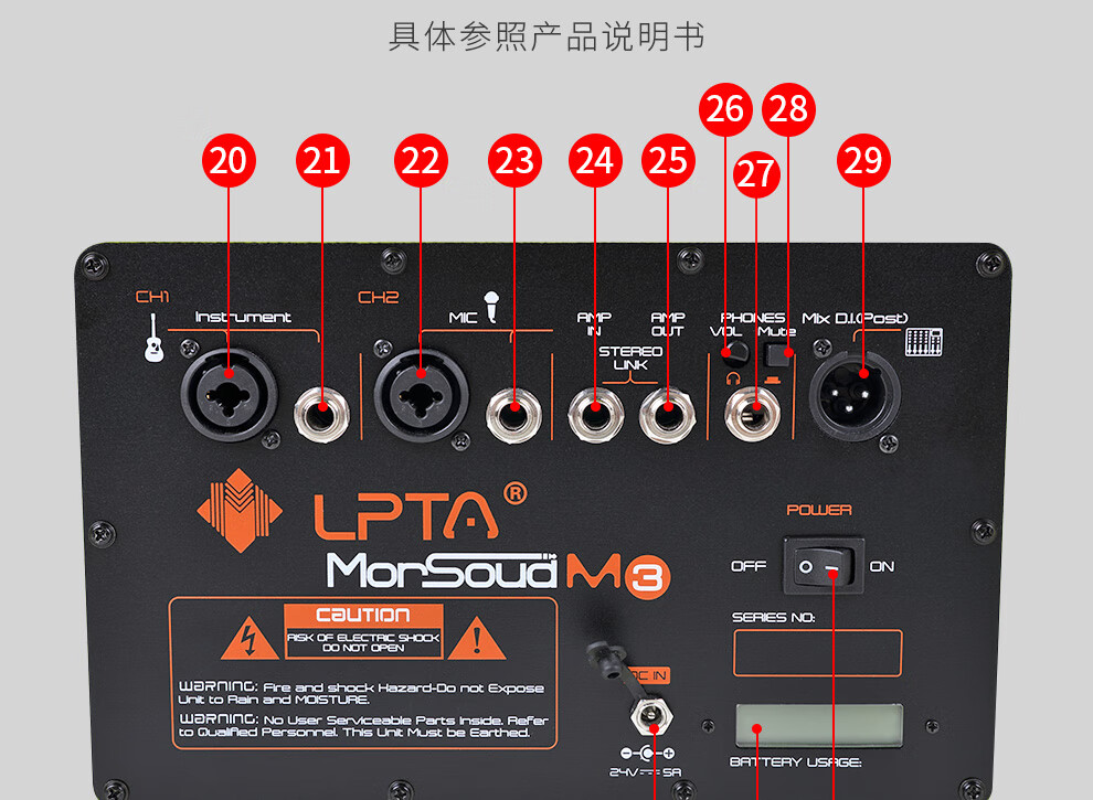 lpta魔3魔三吉他音箱户外弹唱蓝牙充电音响无线直播内录75w粉红色记录