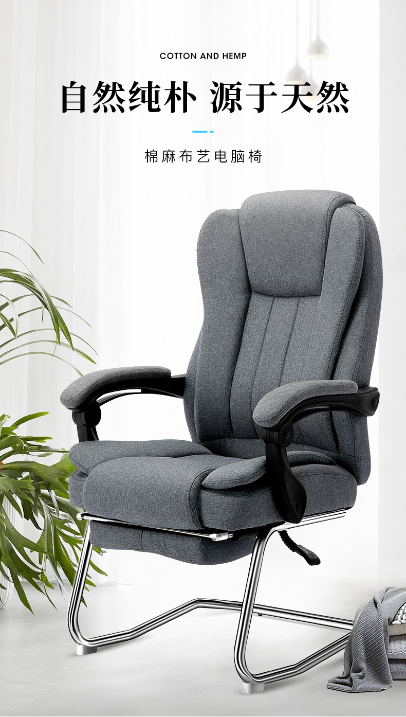 习格（XIGE）电脑椅办公椅可躺老板椅简约休闲椅书房椅子棉麻撑腰弓形座椅老人午睡架脚椅 黑色