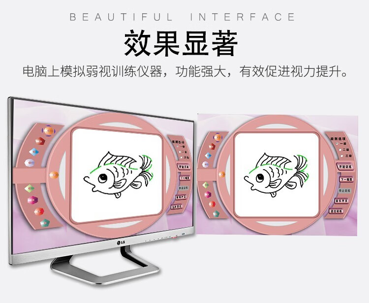 维乐高儿童弱视训练软件电脑网络光盘远视斜视增视能视力邮箱版1副