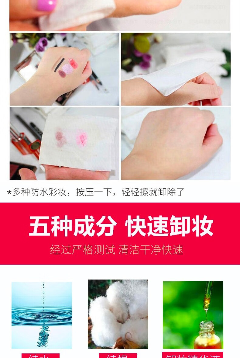 妮塔莉雅妮搭莉雅卸妆湿巾懒人一次性携便式敏感肌可用四包80片 4包80片