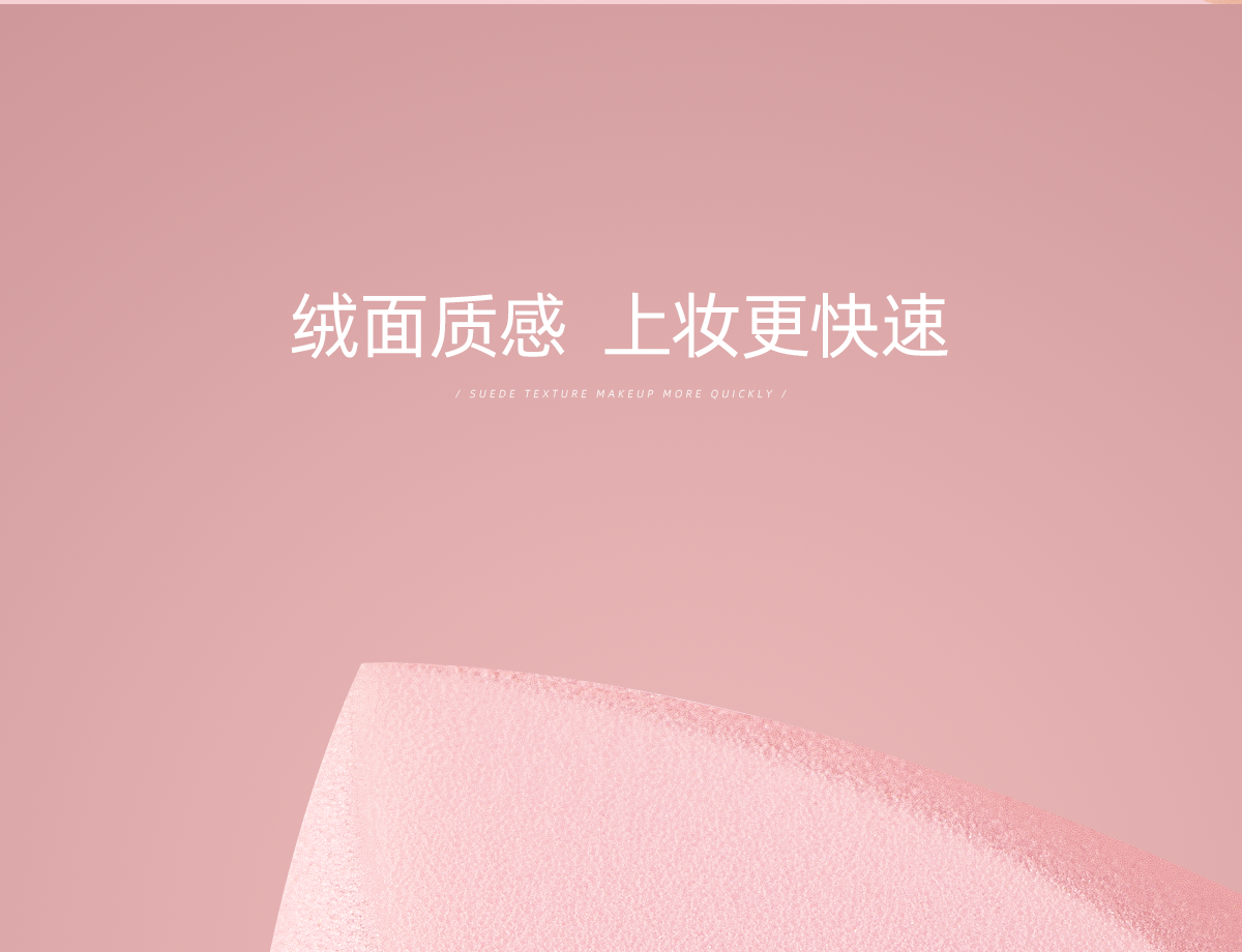 欧亿姿（oeiez）美妆蛋不吃粉粉扑化妆蛋海绵蛋超软彩妆蛋干湿两用套装 4个装-【 草莓慕斯 】