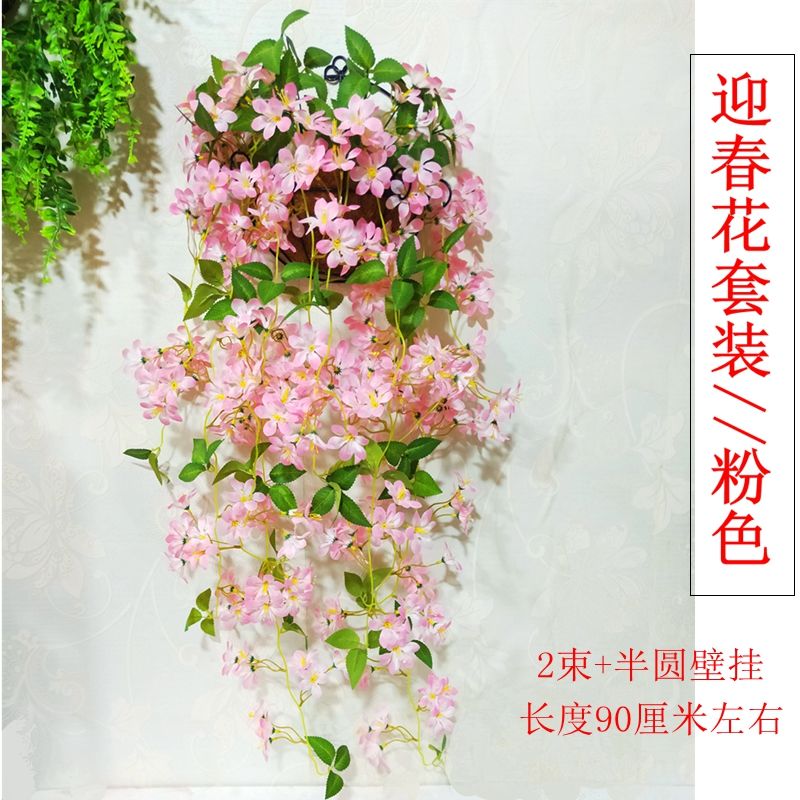 仿真花套装挂壁花玫瑰花篮壁挂吊篮假花绢花植物墙面阳台装饰花艺