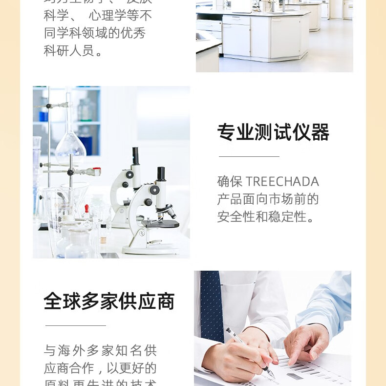TREECHADA泰国TR进口椰子卸妆油眼唇脸三合一深层清洁毛孔温和敏感肌 1瓶：椰子卸妆油