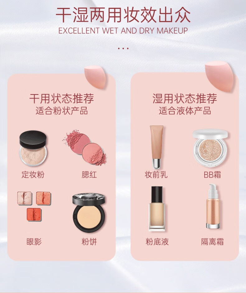 珂莱藻堂 美妆蛋不吃粉海绵化妆葫芦粉扑遇水变大干湿两用鸡蛋盒收纳 4个装