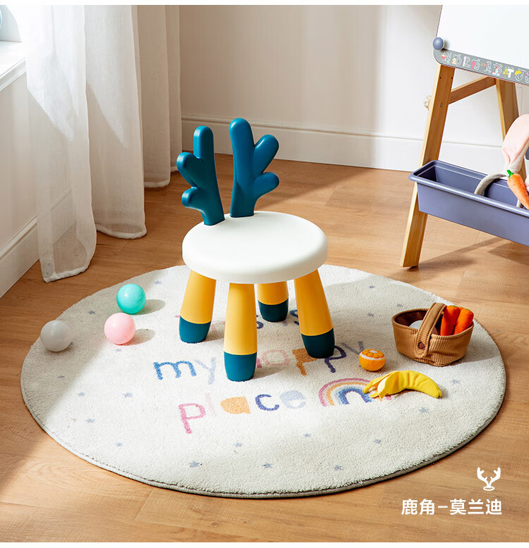 林氏木业（Kids）儿童小凳子幼儿园宝宝椅子靠背家用矮座椅防摔 【蓝色+黄色】LS668I1-A鹿角矮凳