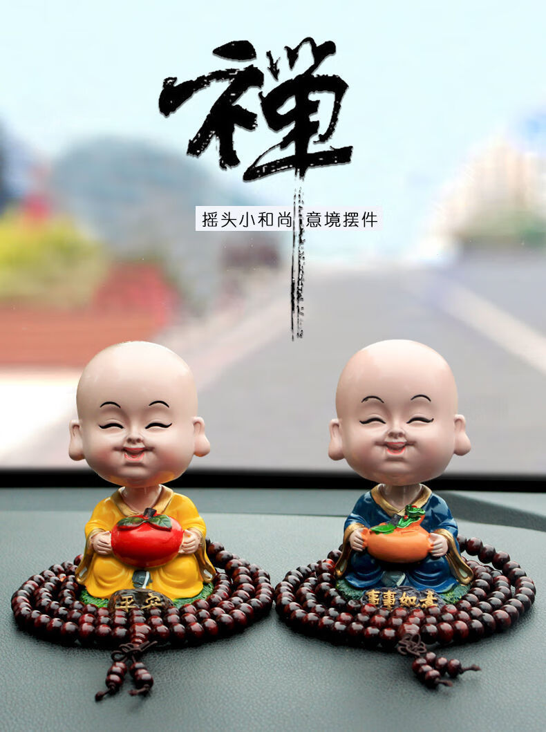 网红摇头小和尚汽车摆件个性创意时尚车载卡通公仔汽车内装饰用品