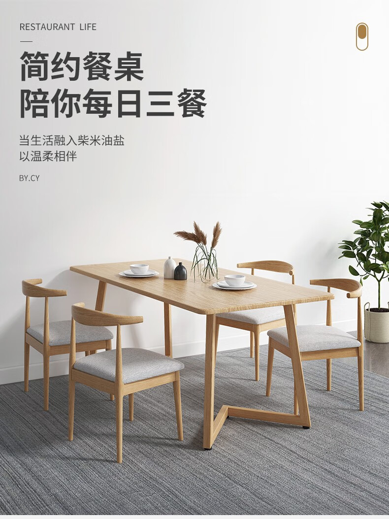 米昊 餐桌椅家用小户型现代简约轻奢椅组合吃饭桌子家用长方形桌 【加厚款】黑胡桃色120cm（不带椅子）
