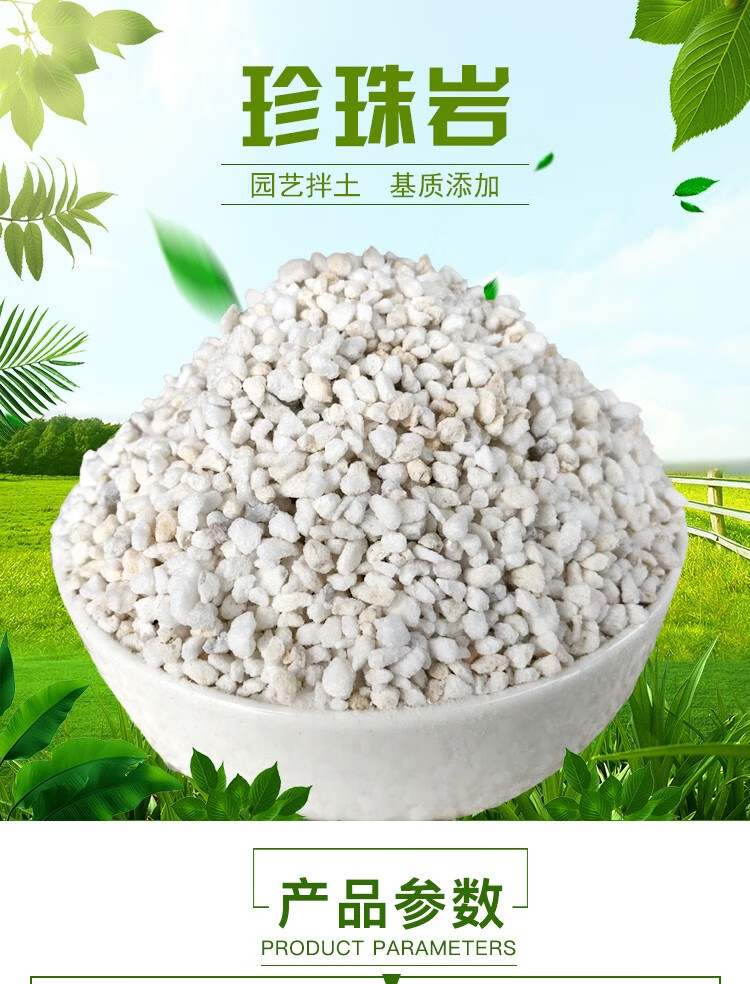 多肉植物培养土育苗孵化蛭石土珍珠岩肥料营养土园艺土多肉土天然火山
