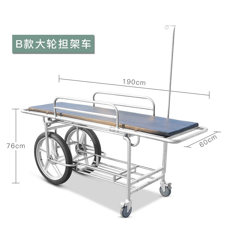 医院不锈钢担架车病人输送车救护担架床四小轮推车手术转运抢救车急救