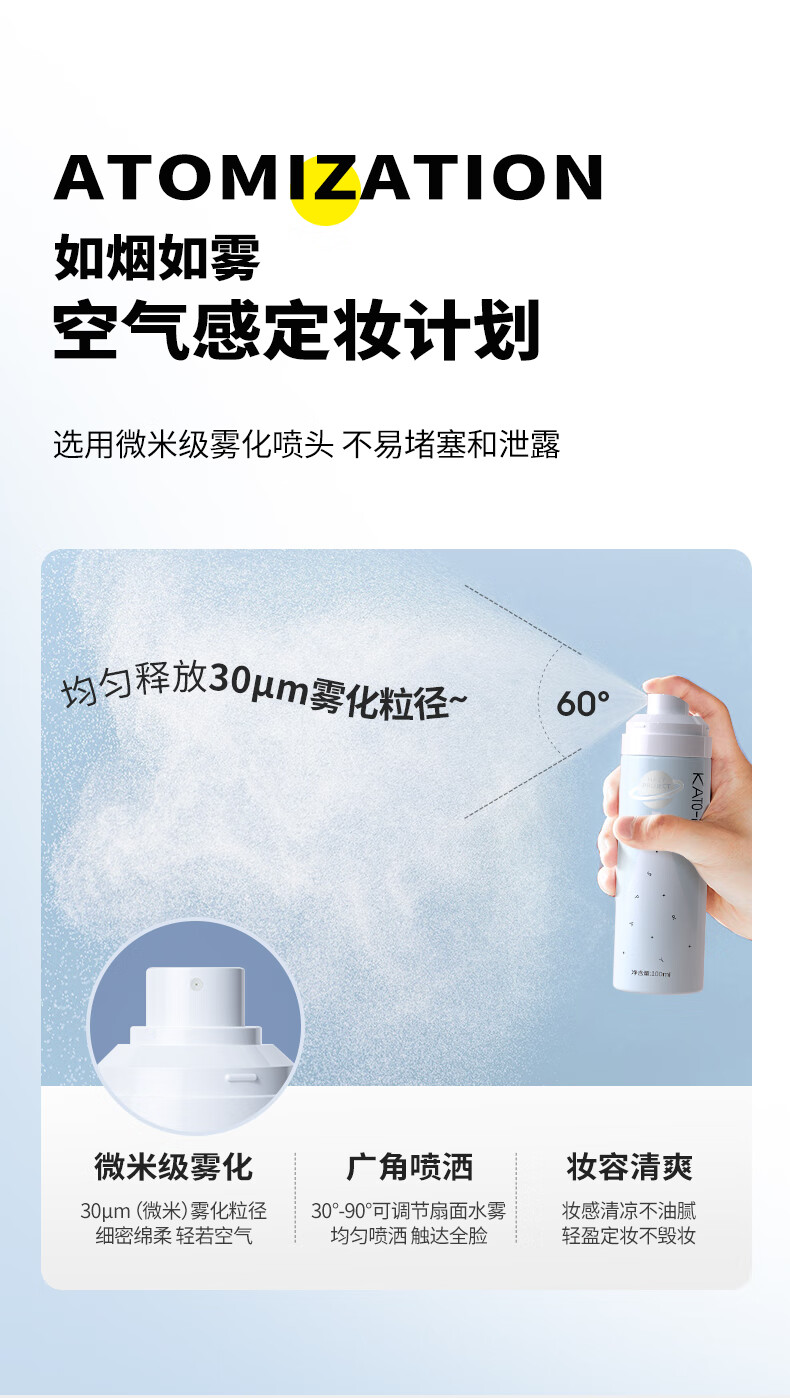 KATO-KATO散粉蜜粉保湿定妆喷雾定妆粉不脱妆蜜粉油皮哑光持久防水不脱妆 散粉裸色的6.5g【全肤质适用】