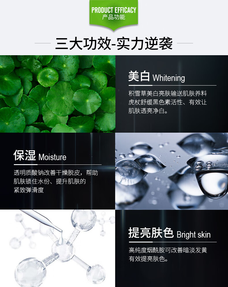 波斯顿美白保湿霜男士面霜护肤品保湿乳液霜祛斑保湿补水乳擦脸润肤提亮增白 美白保湿乳霜50g（美白面霜）