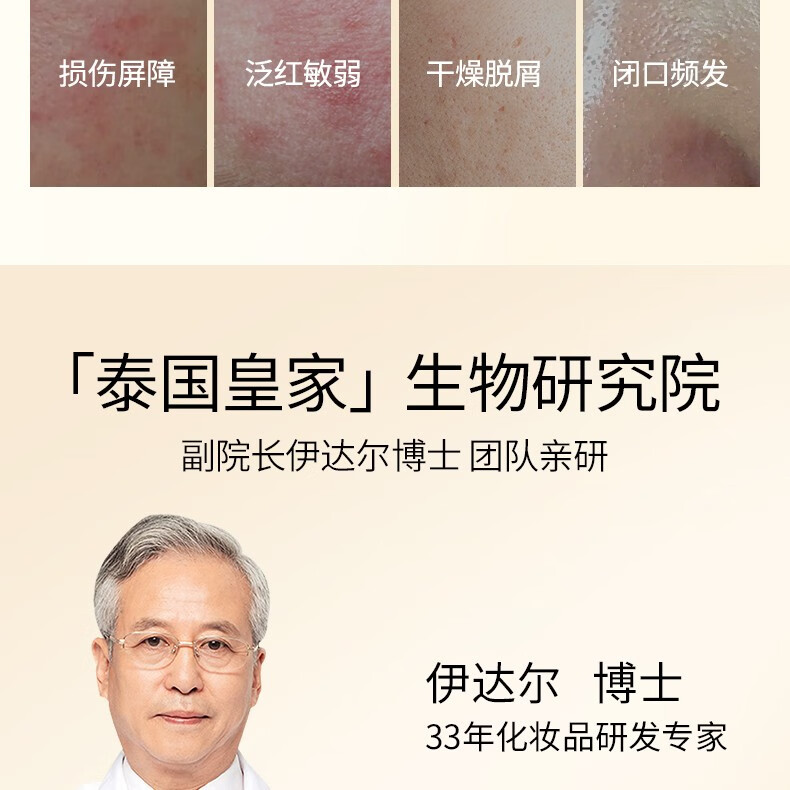 TREECHADA泰国TR进口椰子卸妆油眼唇脸三合一深层清洁毛孔温和敏感肌 1瓶：椰子卸妆油