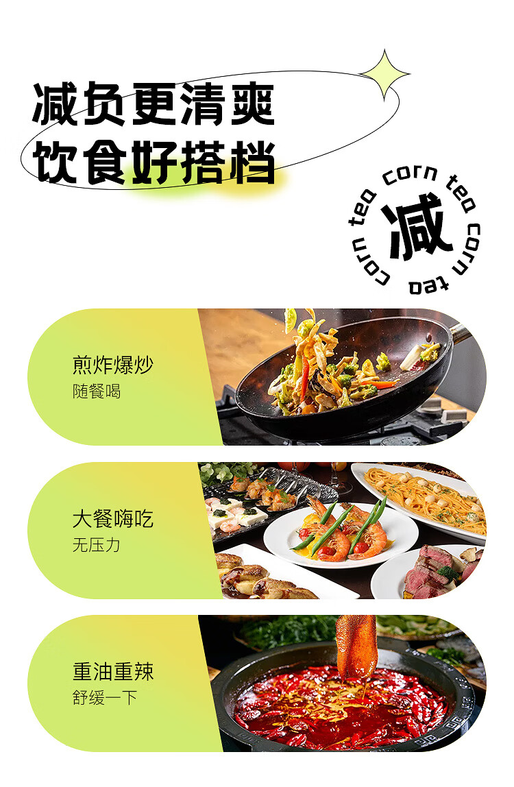 张太和 胚芽玉竹玉米须茶 玫瑰花冠茶 独立包装袋泡茶 玉米须茶37.5g*2袋装