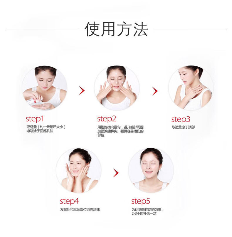 薇诺娜（WINONA）悠享夏日防晒三件套60g防晒霜轻薄透气室内外防晒敏感肌可用