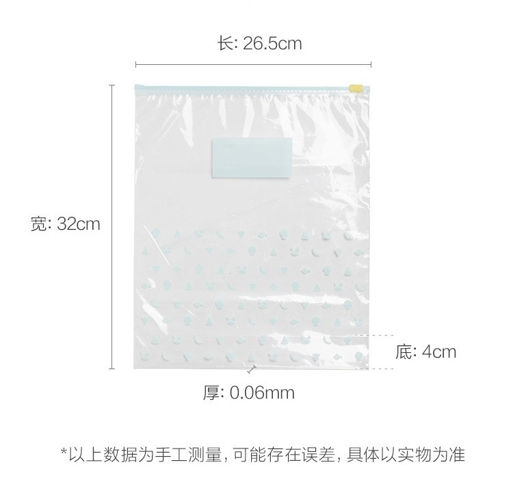 网易严选 密实袋密封袋保鲜袋 食品级材质安全无味 耐低温-20度耐高温100度 加厚PE防潮霉不串味 【加厚可立款】2盒70只（小40+中30）