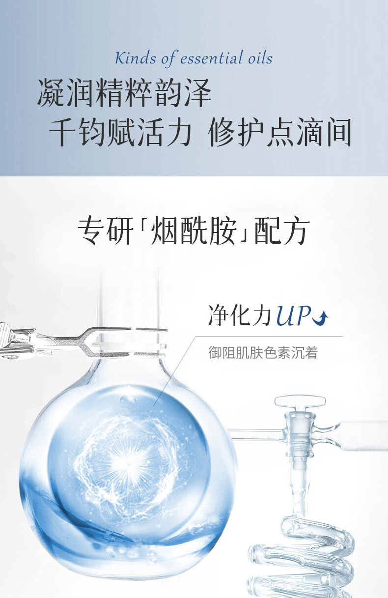 欧佩（OKADY）焕彩光感精华液 面部精华补水保湿精华 30ml