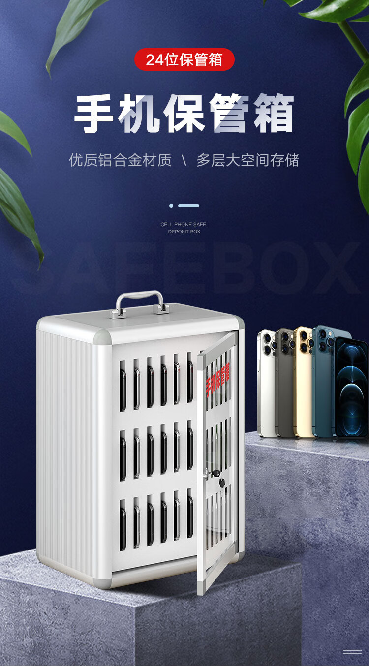 奈高手机柜保管箱学生员工透明手机存放箱存放柜寄存柜带锁亚克力收纳盒-24格