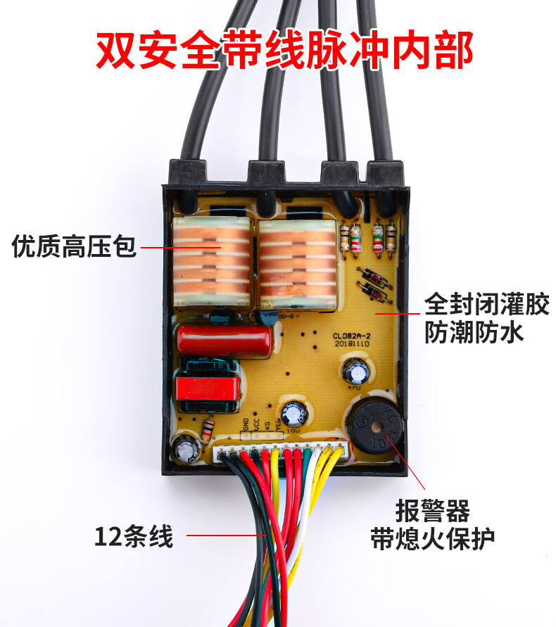 5/3v液化天然气灶单双灶通用控制器燃气灶脉冲点火器 注意事项:带线