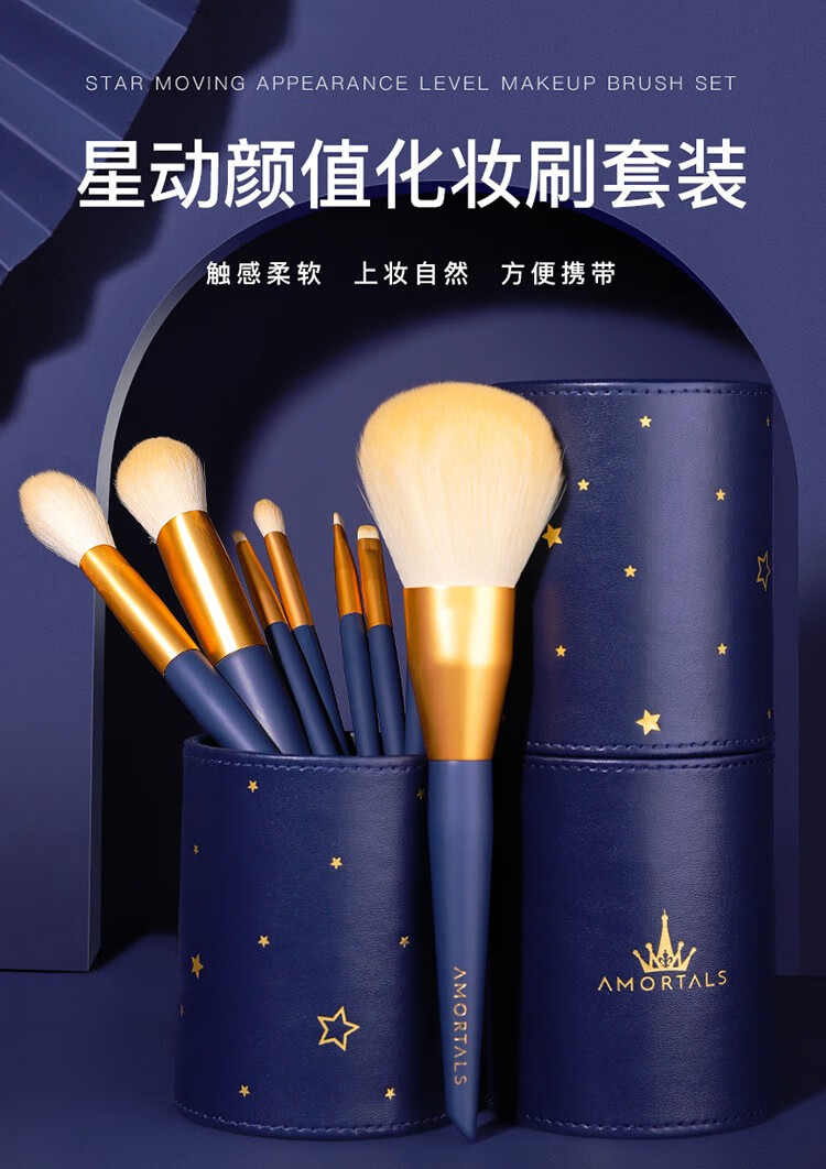 尔木萄（AMORTALS） 化妆刷韩国星动眼影刷软毛套刷全套高光腮刷眼部套刷鼻影腮红 套刷12支+刷桶+刷包+清洁剂