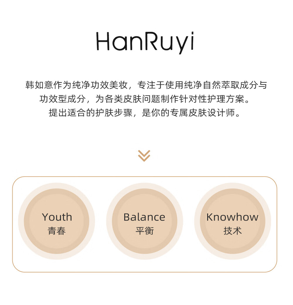 韩如意白松露奢养精华液补水舒缓紧致淡纹提亮肤色维稳屏障面部精华敏肌 韩如意白松露润颜舒缓奢养精华液 40ml
