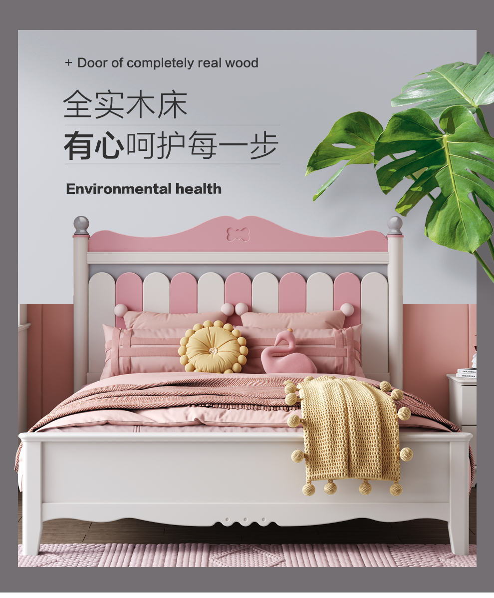优可佑客 儿童床女孩公主床北欧现代简纯实木床小孩单人床高箱储物少女床 纯实木床 1350*1900