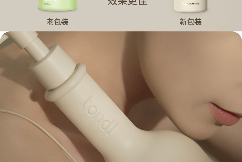 Tondi茶萃氨基酸洗面奶深层清洁保湿补水除螨控油大瓶女男士洁面乳 500ml茶萃氨基酸新配方