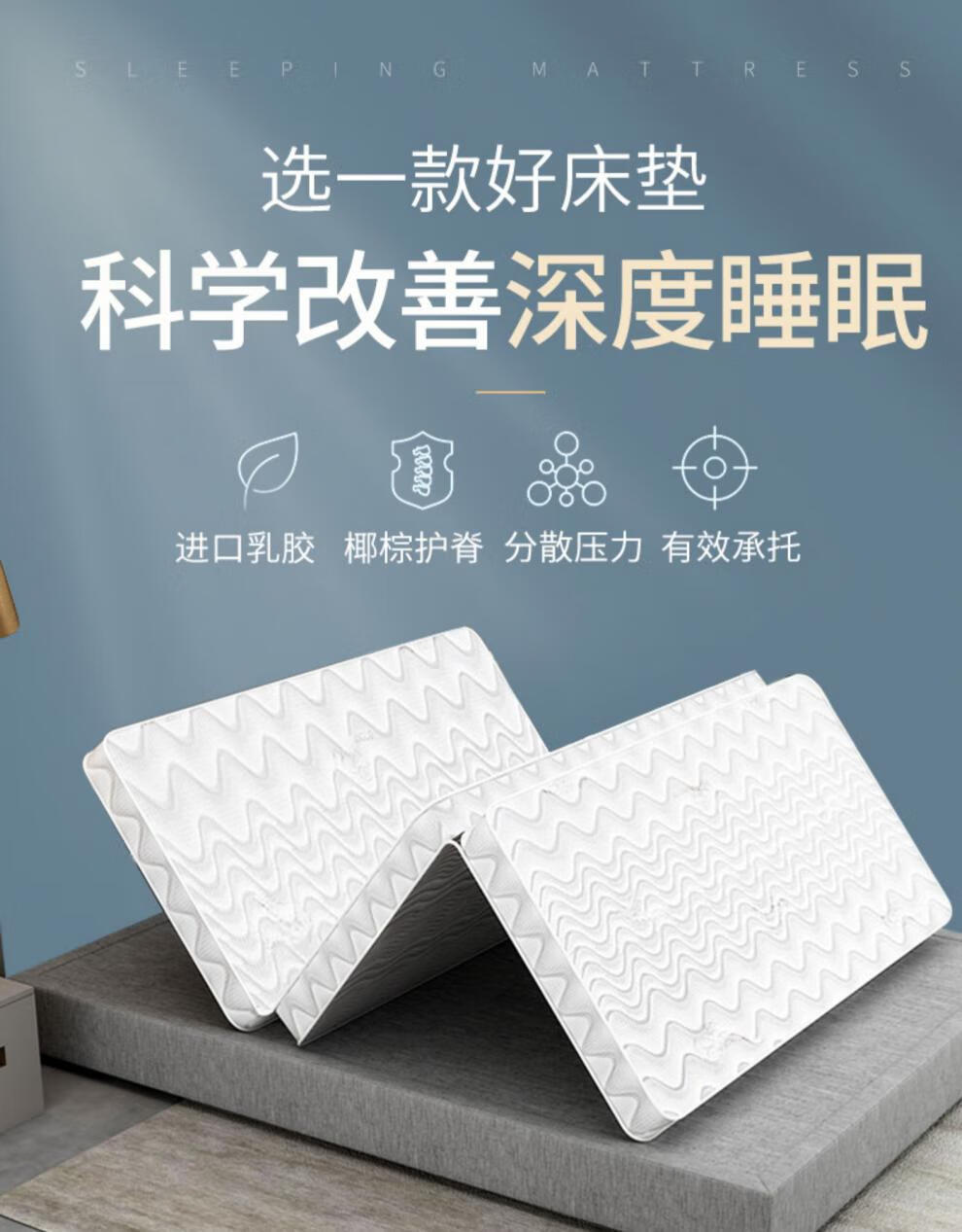 能见度 椰棕床垫棕垫1.5米1.8m硬垫家用椰棕乳胶折叠定做 13厘米厚度/山羊绒面料+3E椰棕+2厘米乳胶 1800mm*2000mm