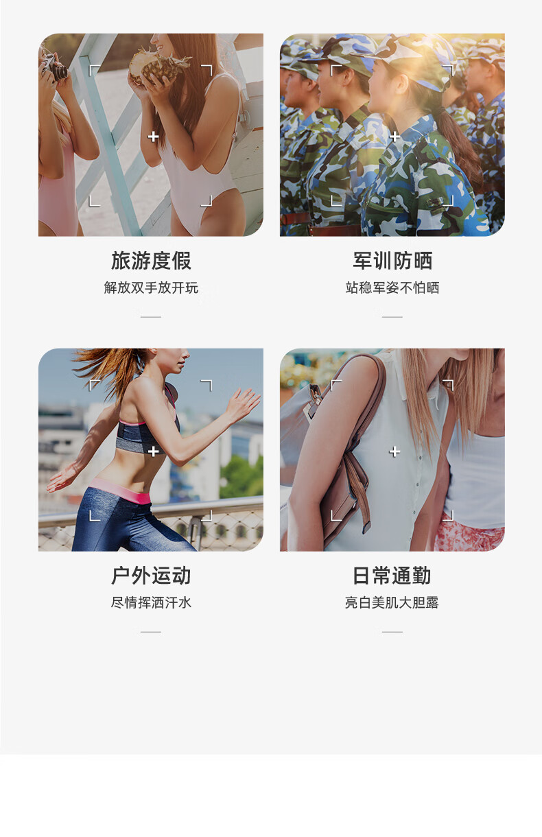 RE:CIPE 韩国RECIPE玥之秘水晶防晒喷雾SPF50+防晒霜男女军训防晒 水晶喷雾150ml
