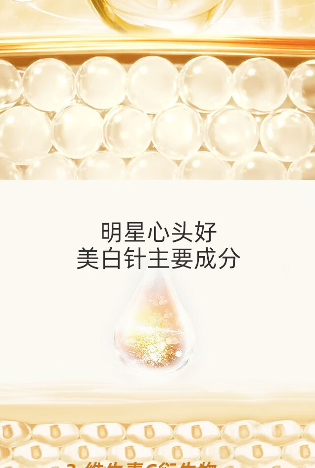 悠莱水乳套装女护肤品补水保湿美白淡斑提亮肤色去黄滋润型 匀润新源透白乳（滋润型）