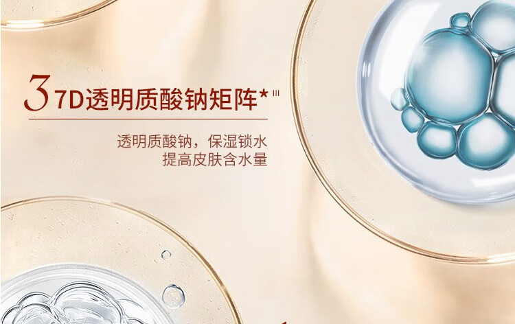娇润泉二裂酵母次抛精华液紧致淡纹收缩补水保湿修护细致七老板推荐款 精华液(共到手45支）
