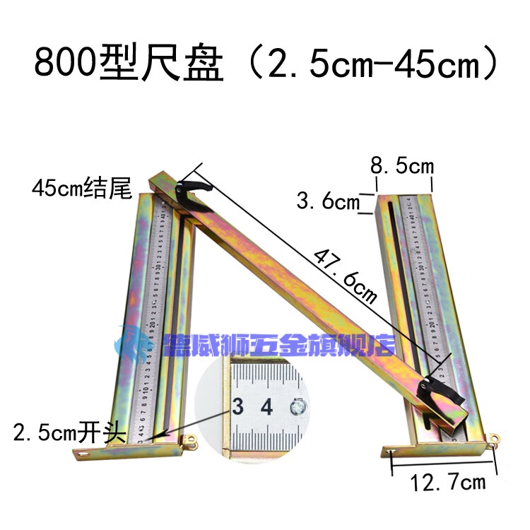 瓷砖切割机手动推刀配件快压快锁螺丝刻度靠尺保护垫激光器 刻度尺(3.