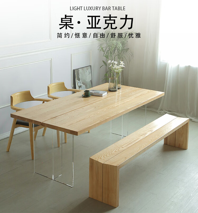 可定做 精甄 北欧极简实木书桌亚力办公桌悬浮岛台设计师长桌创意工作台餐桌组装 松木120*60*75桌面3公分