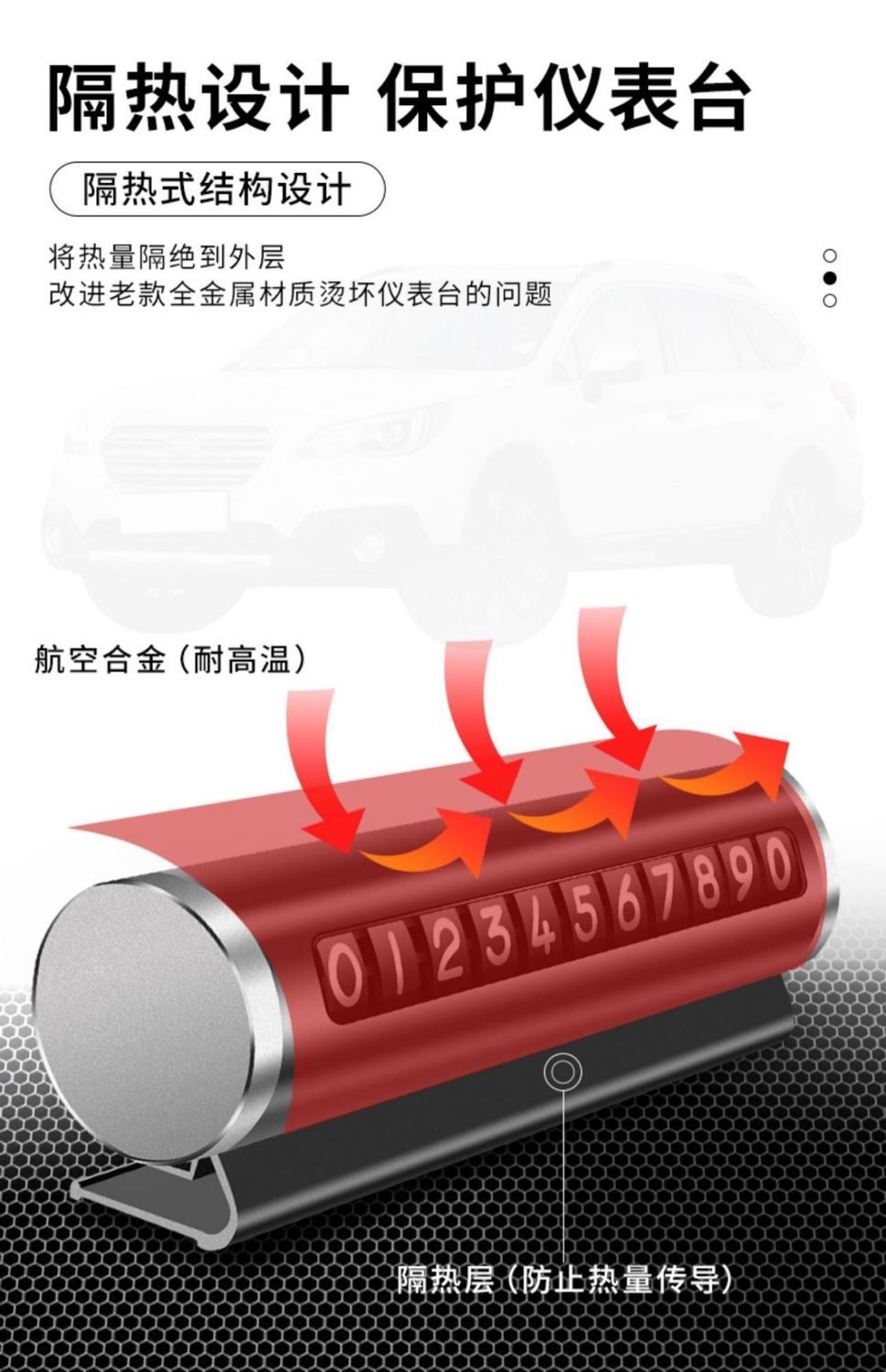 点越 汽车临时停车号码牌 车用零时停车电话号码牌车载挪车移车卡个性高档创意车内用品可印刷广告LOGO 【静谧黑】铝合金滚轮式停车牌