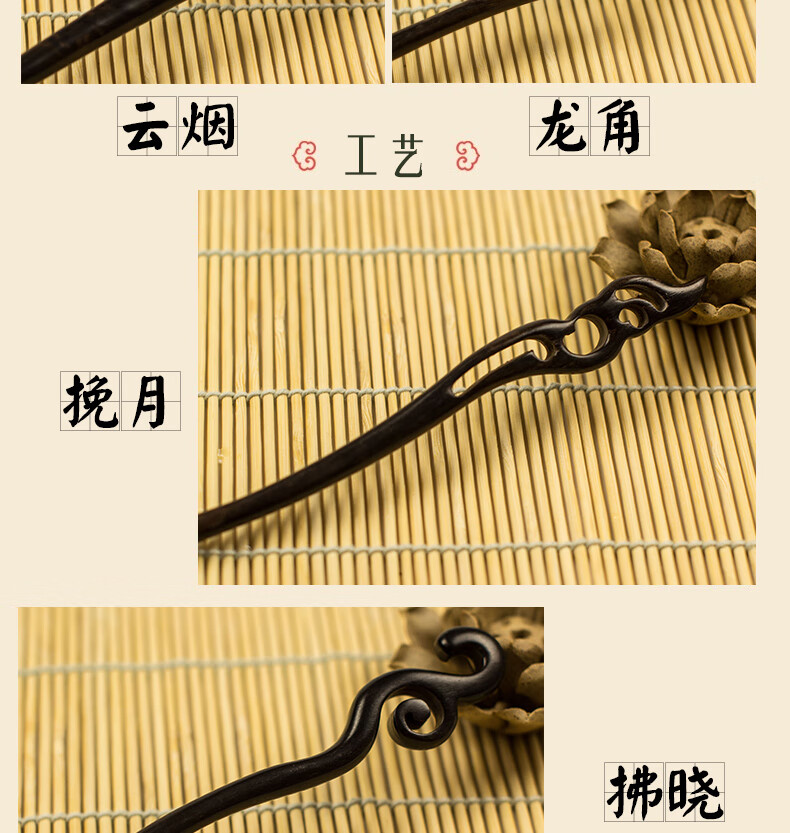 木簪简约百搭簪子中国风盘发古典饰品步摇古装汉服 头饰 龙角 正宗木