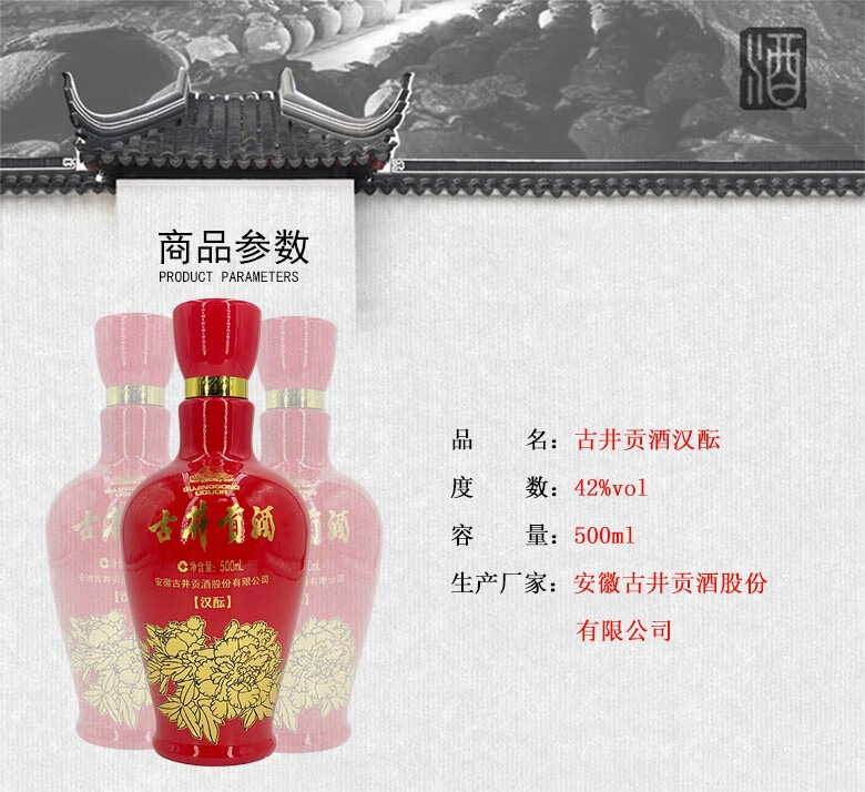 老酒收藏酒习酒红习酒53度酱香型白酒2019产500mlx6瓶整箱装