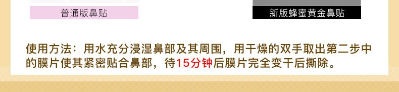 惑丽客惑丽客（Holika Holika）去黑头贴鼻贴猪鼻贴导出【38女神节】T区护理痘痘贴韩国进口清洁 蜜光版7g*1片