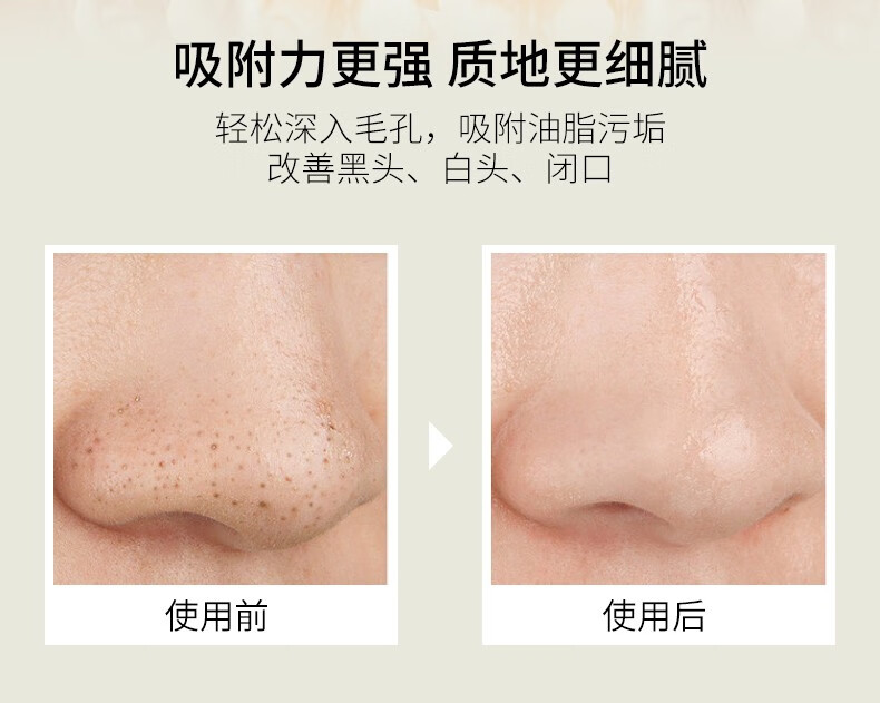 贝佳斯（BORGHESE）进口绿泥清洁面膜泥膜212g改善黑头粉刺毛孔涂抹式面膜