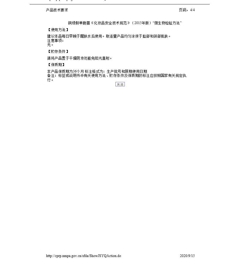 Olay 玉兰油美白润肤霜套装白里透红滋养面霜女擦脸油面油保湿滋润霜 美白润肤霜50g*1瓶 玉兰油