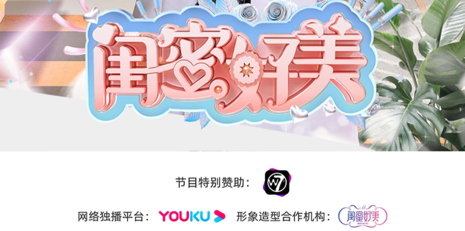 W7【W7礼盒款】W7粉底膏液7件套唇底液学生在家化妆粉底膏液 礼盒7件礼-2号色 28ml