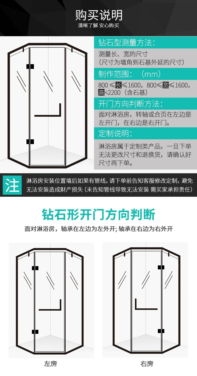 隔断干湿分离弧扇形不锈钢玻璃沐浴房钻石型定制淋浴房浴屏9001100