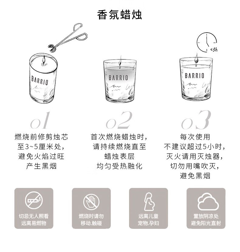 巴莉奥香水barrio小羊皮香水香膏小众持久清新淡香学生 新款#半空
