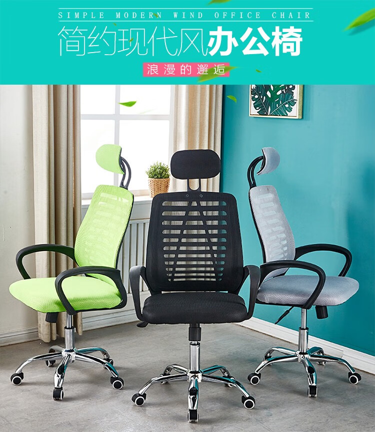 电脑椅家用办公椅多功能人体工学椅子升降调节座椅书房转椅会议室靠背椅旋转老板椅午休午睡椅直播电竞游戏椅 黑色【标准款-钢制脚】