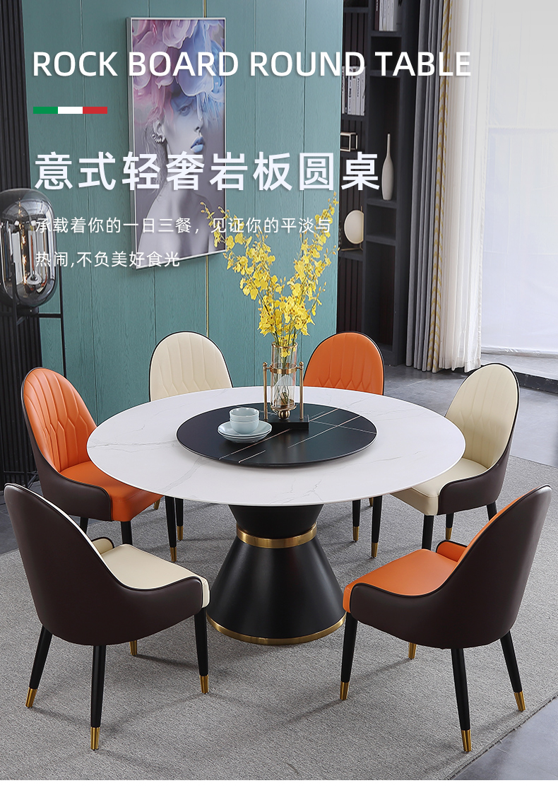 卡洛森餐桌 岩板餐桌椅组合现代简约小户型轻奢家用大理石圆形带转盘吃饭桌子 1.2米单桌带转盘