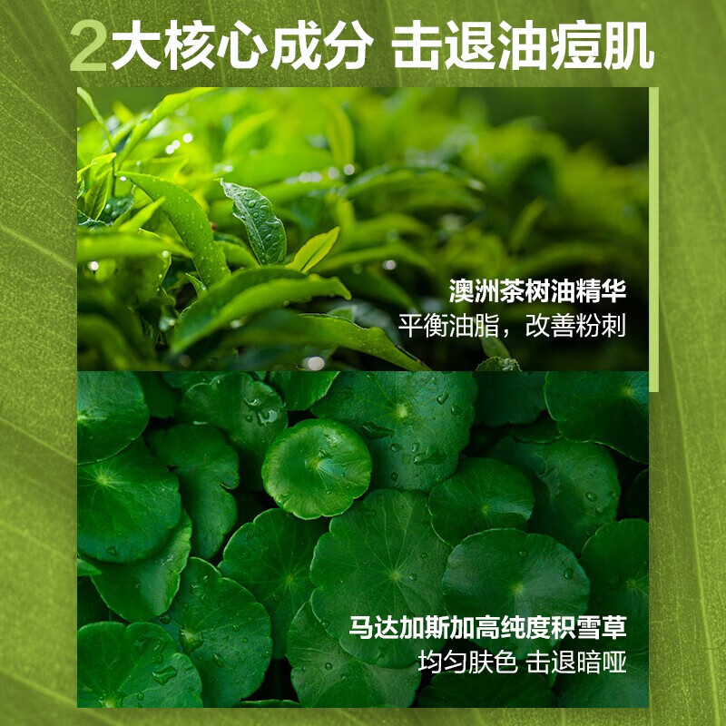 曼秀雷敦（Mentholatum）男士控油洁面抗痘去黑头角质 护肤品 洗面奶男洁面乳抗痘保湿 控油抗痘洁面乳150ml