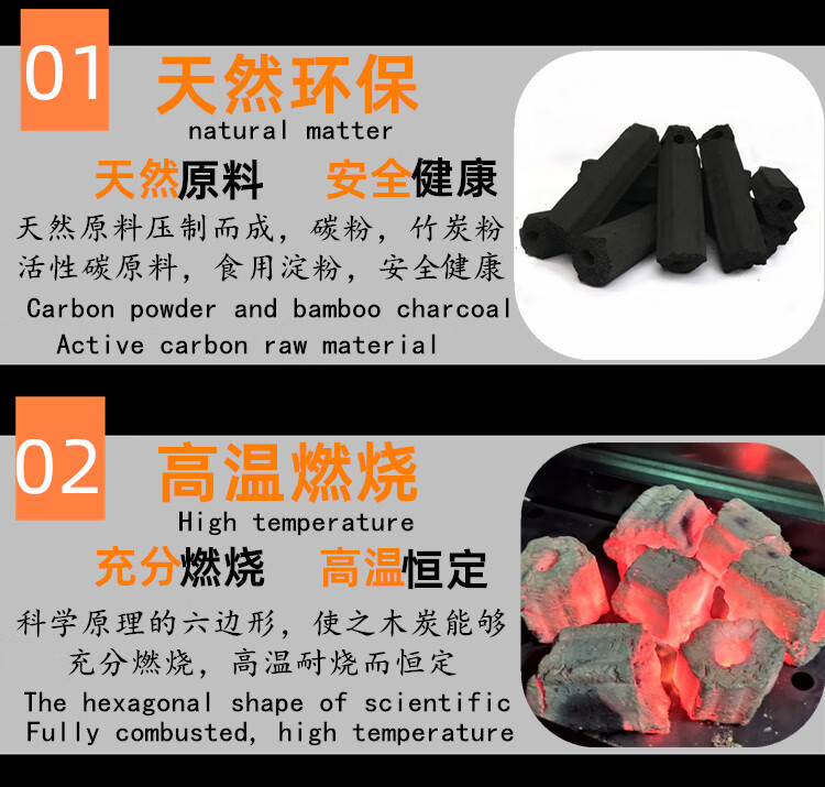 30斤烧烤碳家用无烟烧烤炭易燃果木炭烧烤炉木碳取暖碳竹耐烧 高温
