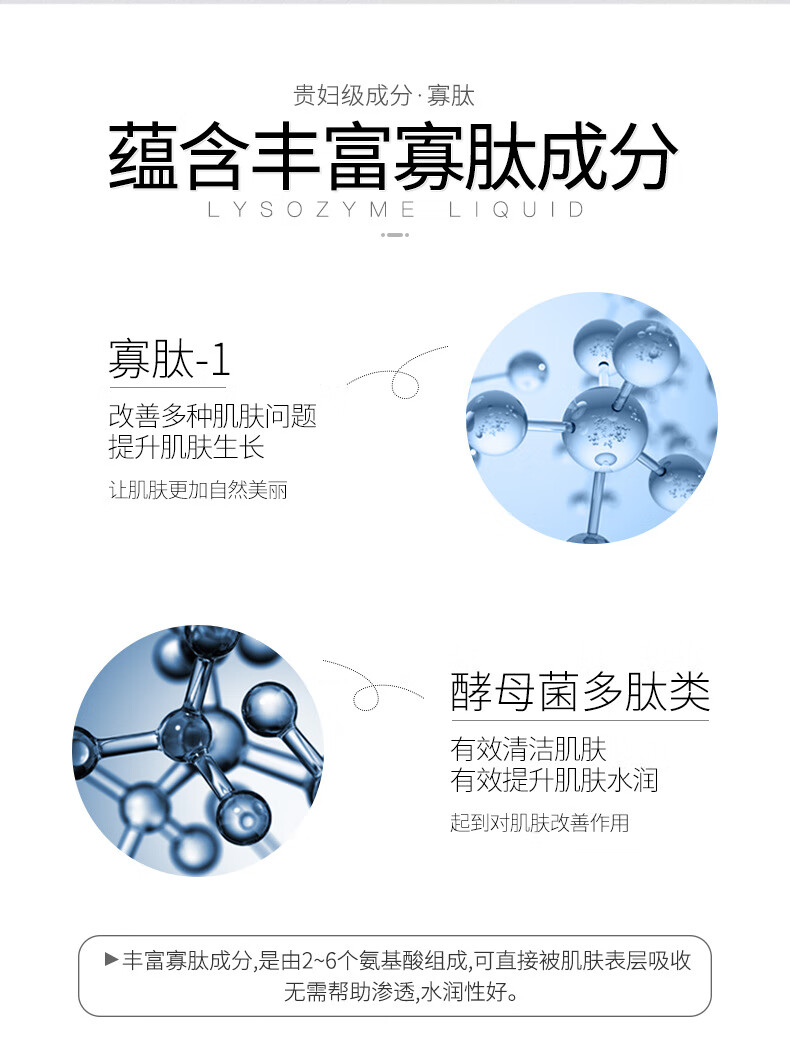 色娜娜【发2盒】多肽冻干粉3对补水保湿精华液水润冻干粉套盒美容院同款 （冻干粉200mg+溶媒6ml）X3对