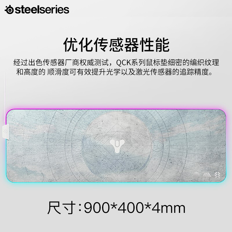 赛睿（SteelSeries） qck鼠标 垫游戏鼠标垫 鼠标垫大号 电竞游戏垫 桌垫 QcK Heavy Large